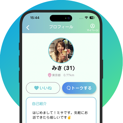 機能その3